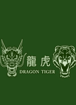 Dragon Tiger by Habanero